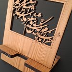 استند چوبی تبلت "هزار جهد بکردم"